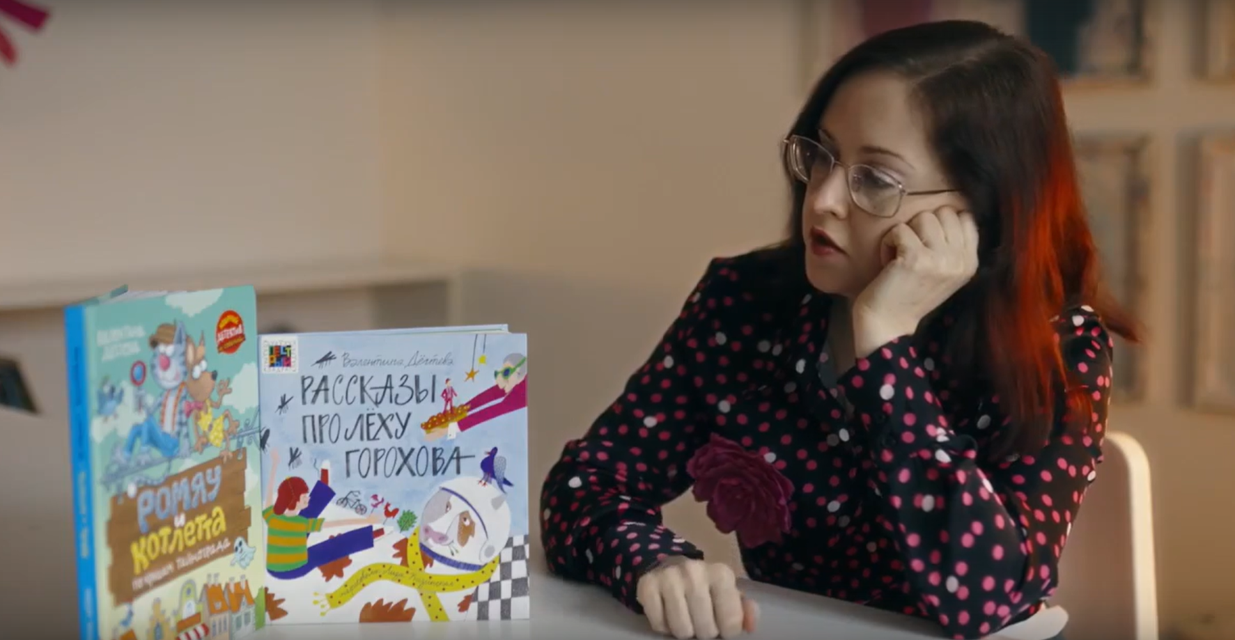 Интервью с детской писательницей Валентиной Дегтевой «Чему учит детская литература?» 