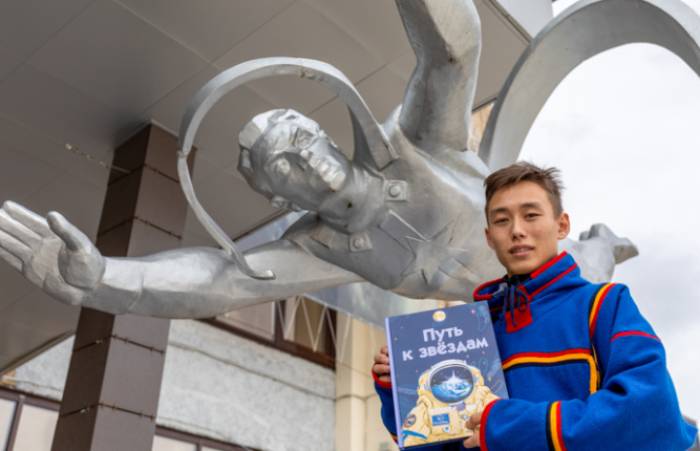 с презентации книги «Путь к звездам»/ фото администрация города Нарьян-Мар